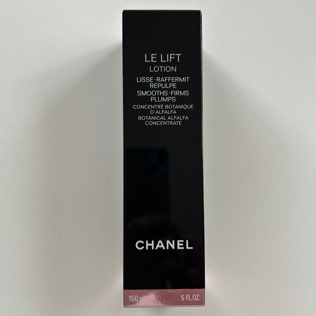 【新品】CHANEL ル リフト ローション 150ml 化粧水
