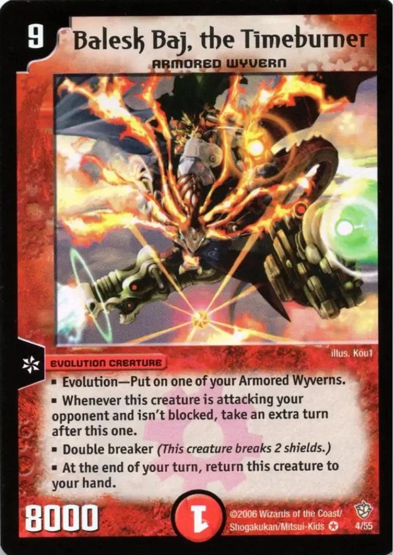 デュエマ DM-09 未開封box 英語版 24パック入り 正規品