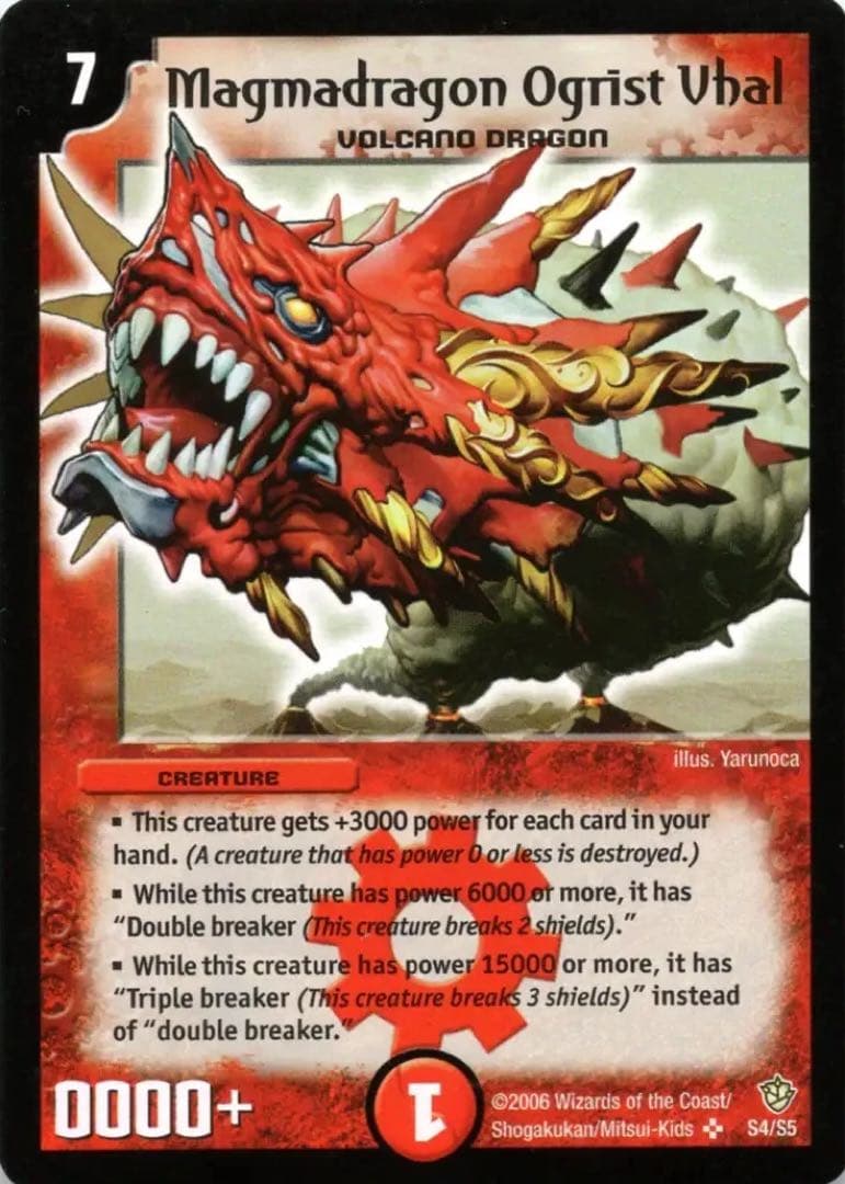 デュエマ DM-09 未開封box 英語版 24パック入り 正規品