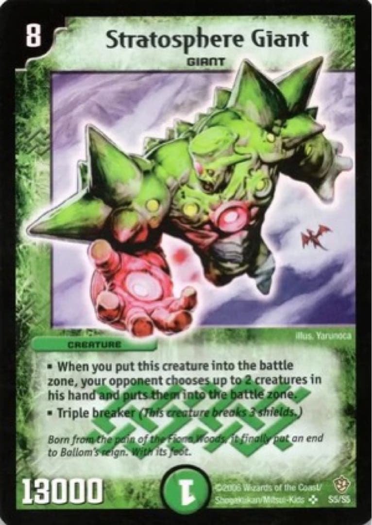 デュエマ DM-09 未開封box 英語版 24パック入り 正規品