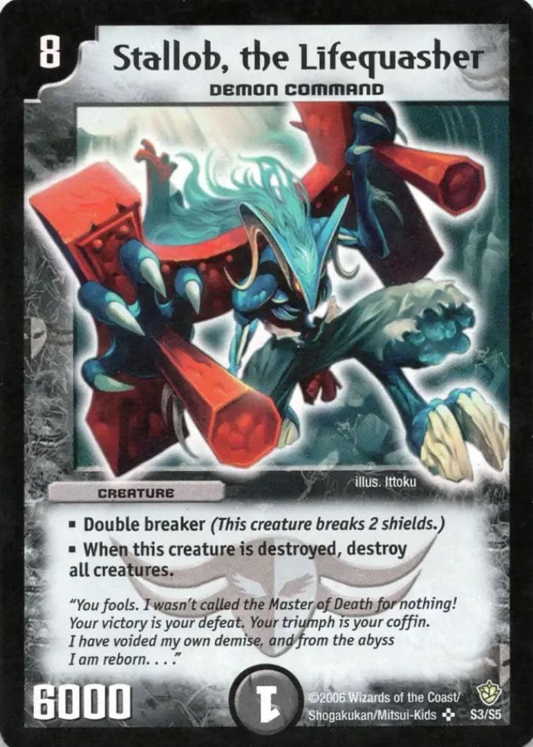 デュエマ DM-09 未開封box 英語版 24パック入り 正規品