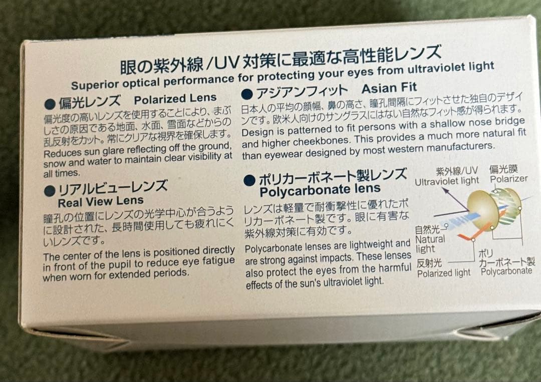 mont-bell モンベル PLトレッキンググラス 黒