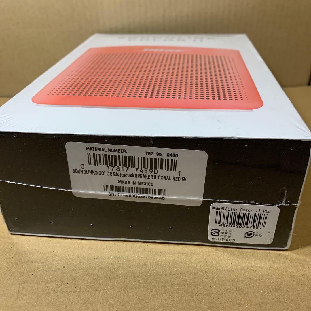 ほぼ新品　BOSE SOUNLINK COLOR II コーラルレッド