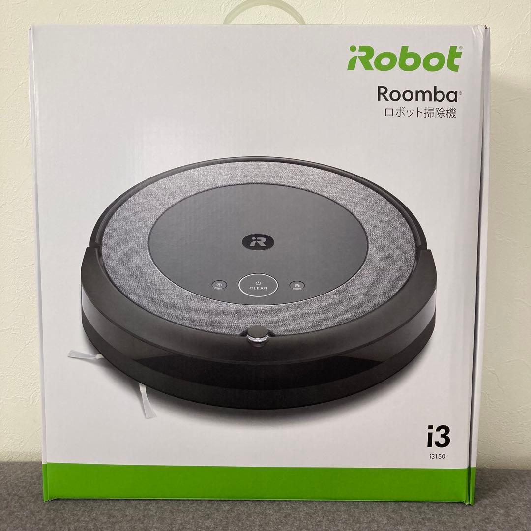 【未使用】iRobot・Roomba・ルンバ・i3・i3150・本体