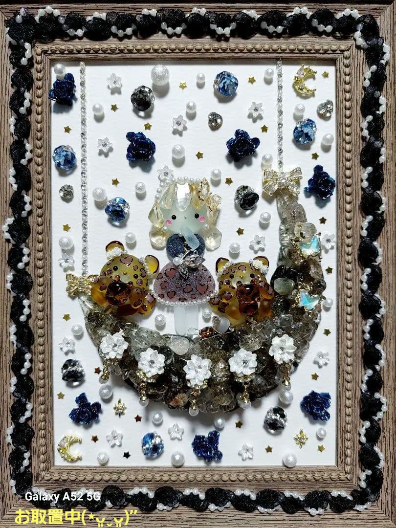 シーグラスアート レオパード♪︎お取置き中です(⋆ᴗ͈ˬᴗ͈)”♪︎