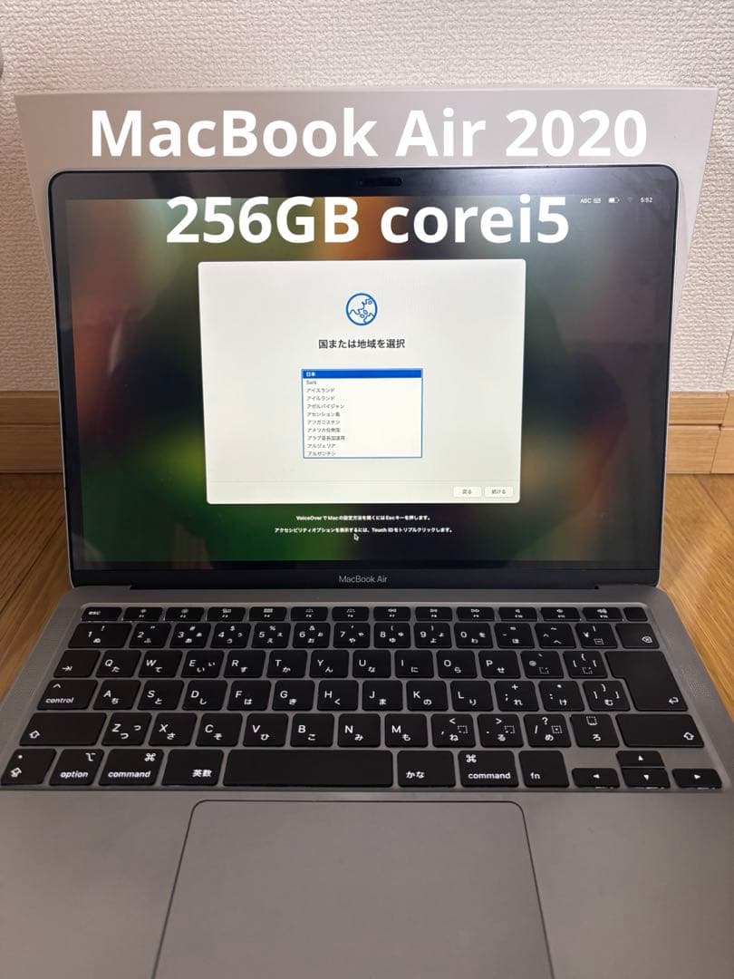 MacBook本体 MacBook Air 2020 256GB core i5
