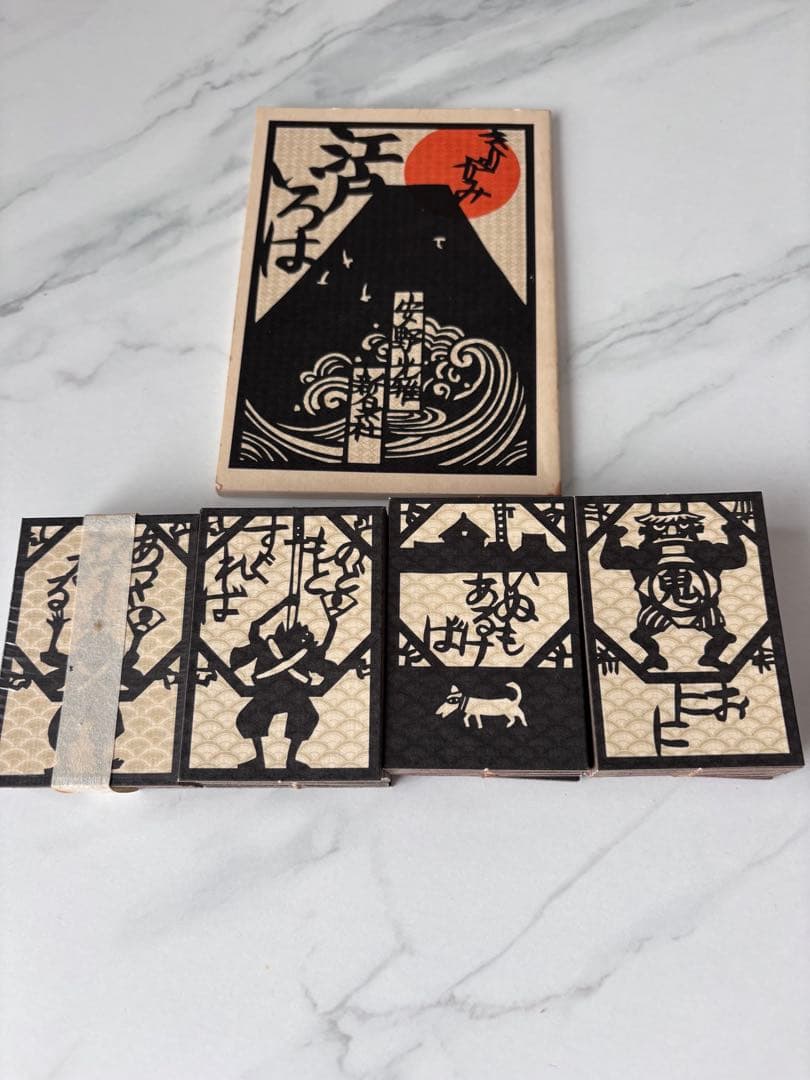 きりがみ　江戸かるた　安野光雅