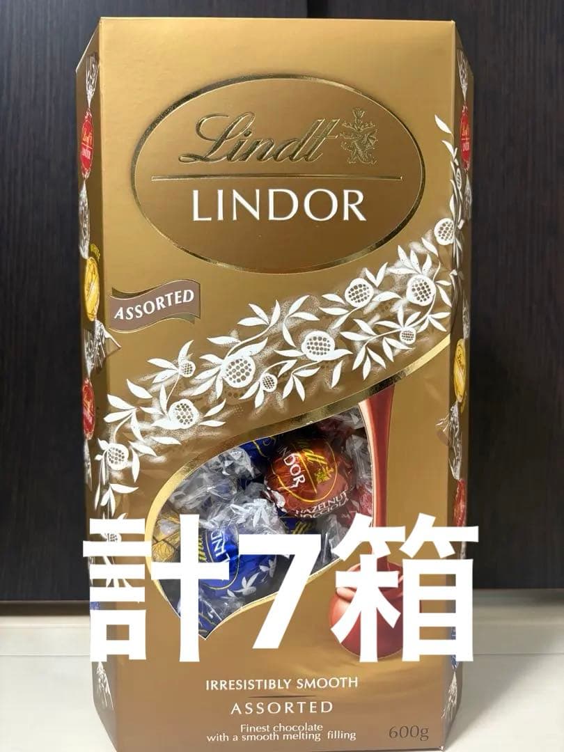 リンツリンドールチョコレート　600g ゴールドアソート 計7箱