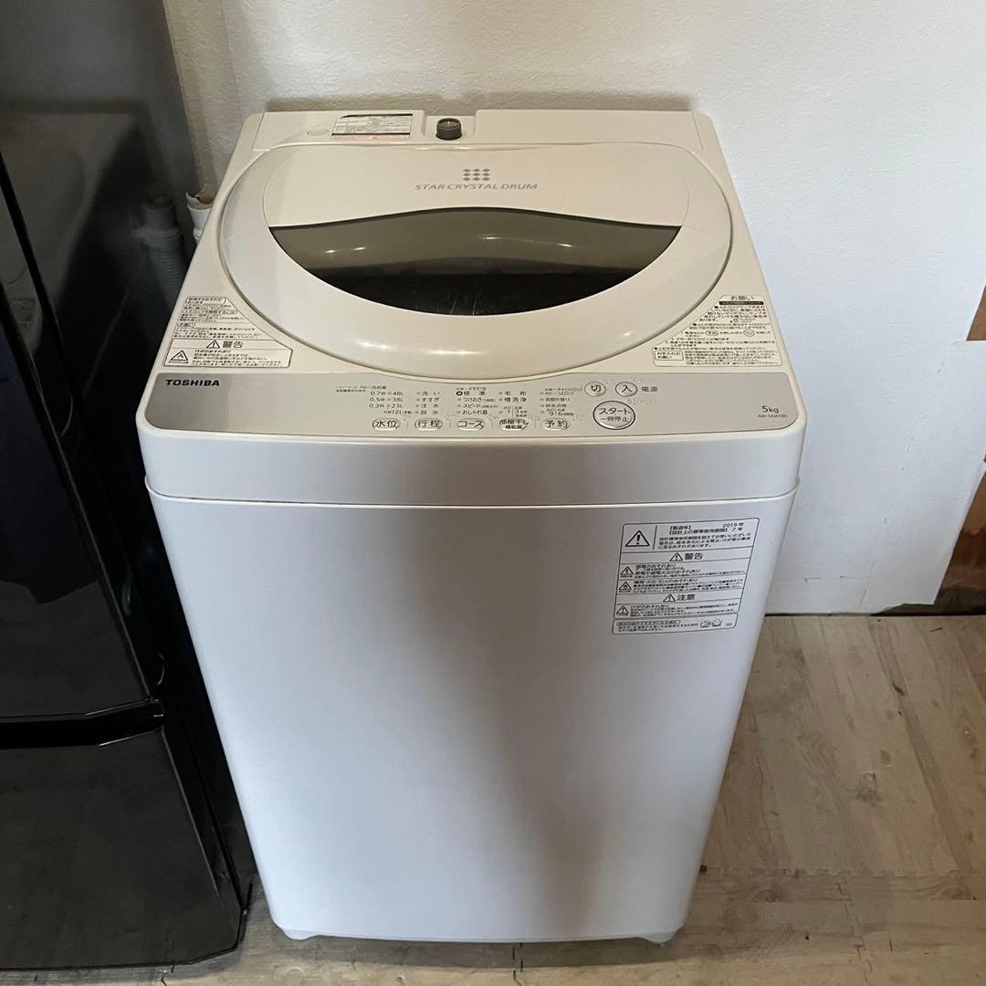 配送設置無料　冷蔵庫洗濯機セット　三菱、TOSHIBA