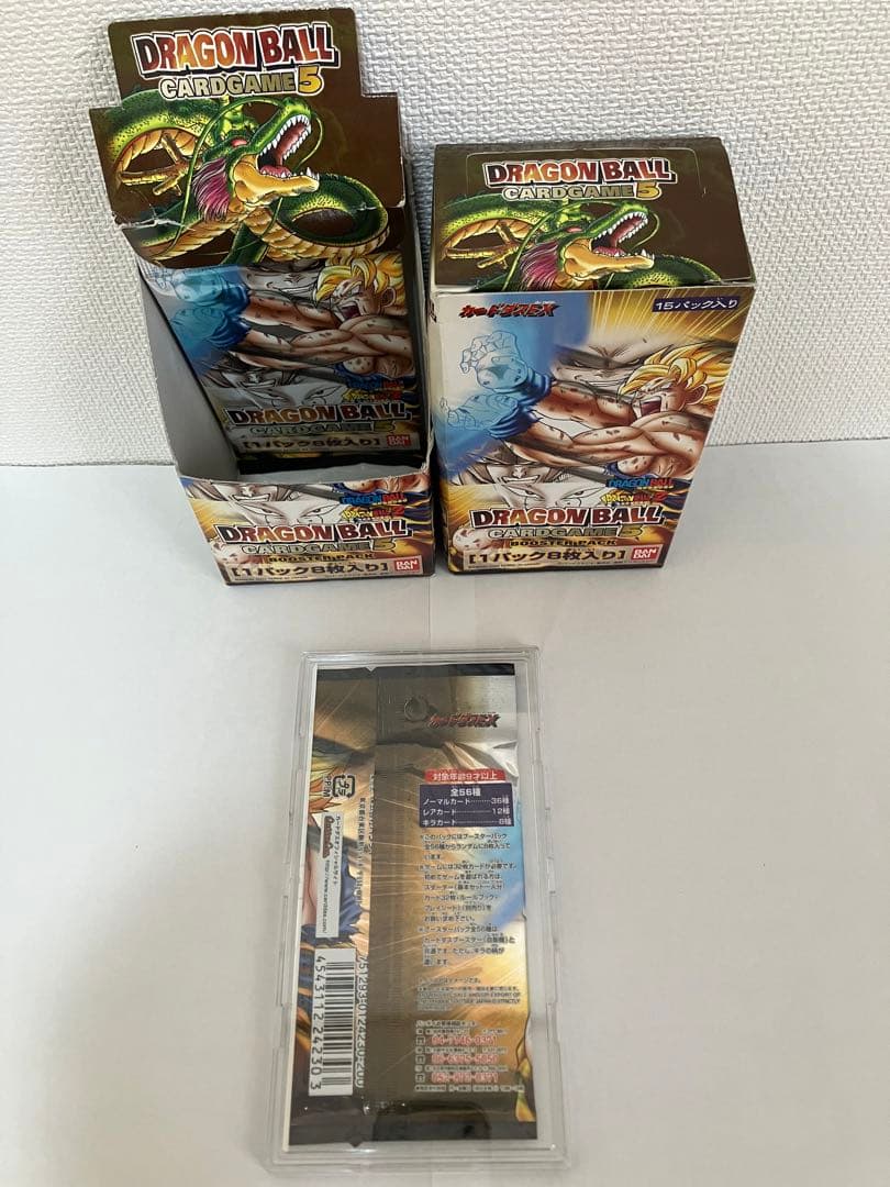ドラゴンボールカードゲーム　1パック　vol.5