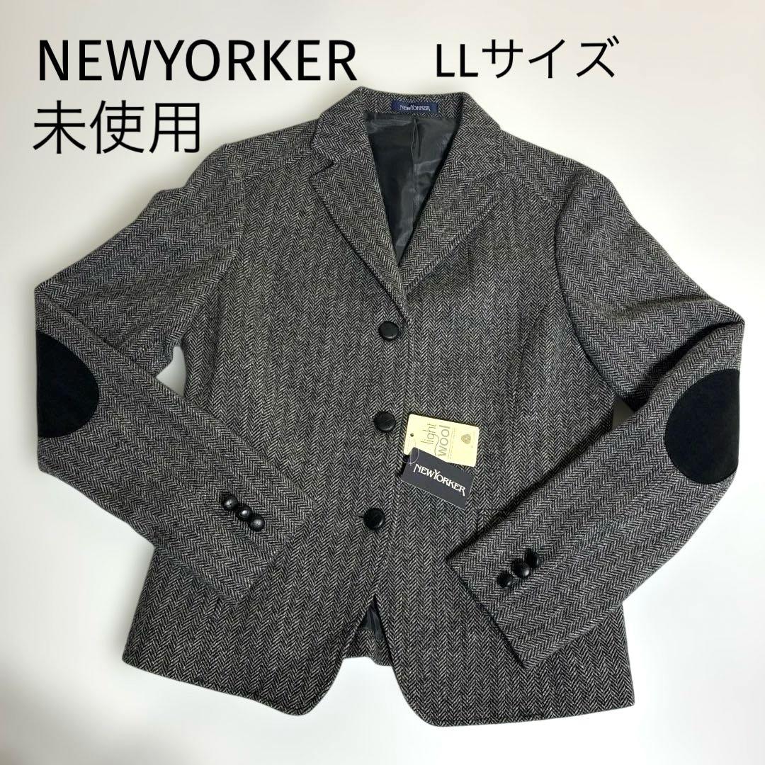 新品未使用　タグ付きNEWYORKER テーラードジャケット LLサイズ