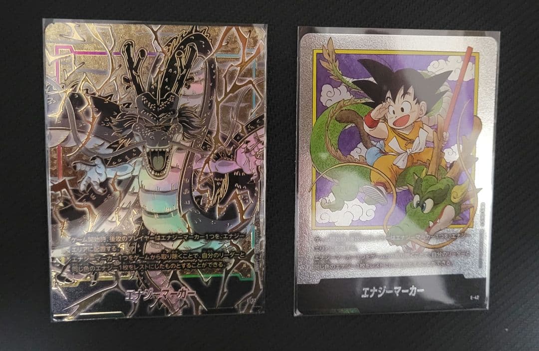 フュージョンワールド　エナジーマーカー　2枚セット　1巻 神龍