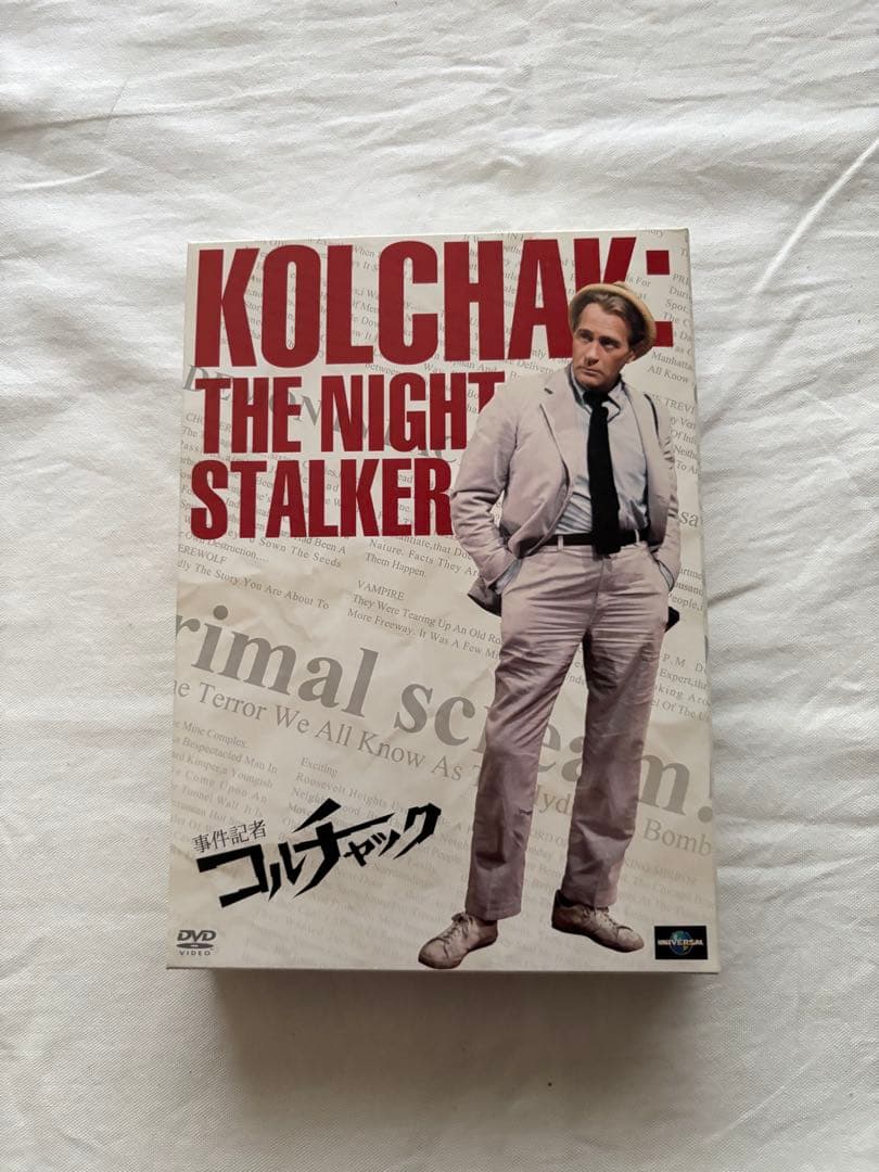 事件記者コルチャック　DVD