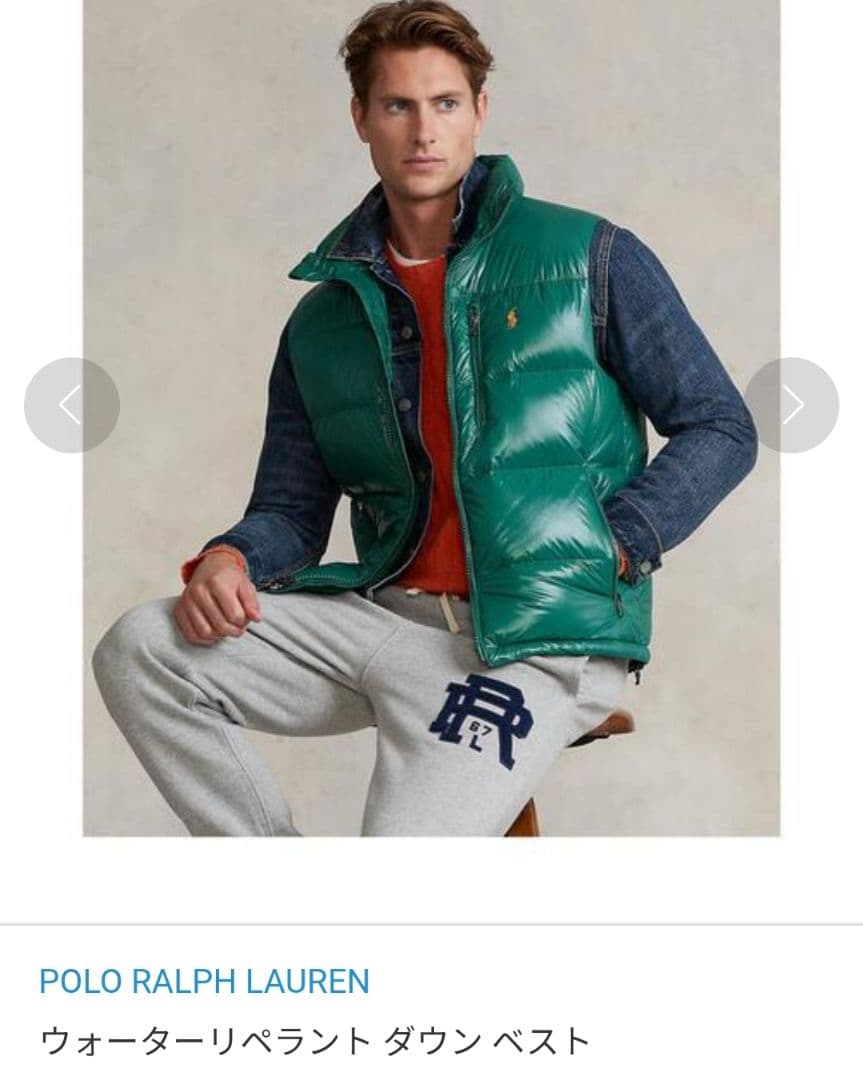 Polo Ralph Lauren グリーンダウンベスト サイズM