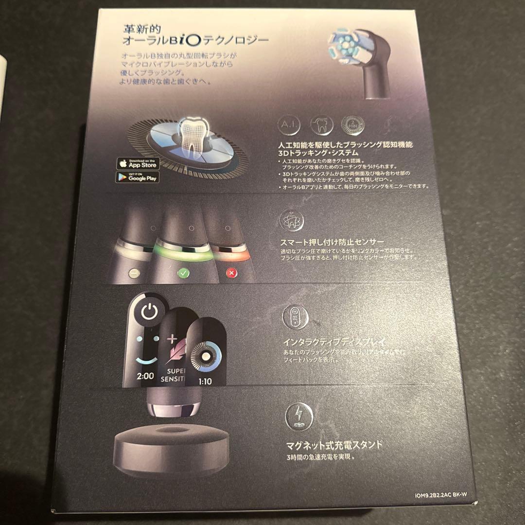 Oral-B iO Series 9 ブラックオニキス 本体