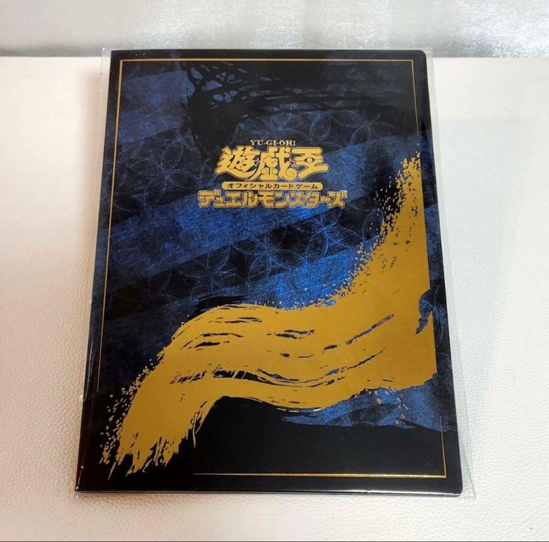 トレーディングカード　遊戯王OCG 青眼の白龍　浮世絵風　25周年