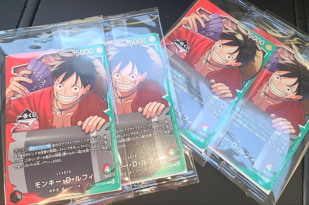 ONE PIECE ワンピース モンキー・D・ルフィ プロモカード 4枚セット