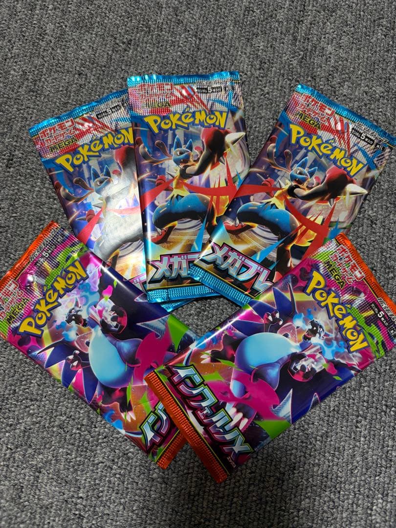 【psa10】ゲッコウガ 339/S-P PROMO オマケ付き！