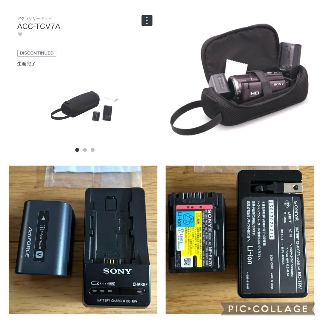 【さじさま専用】SONY HDR-PJ630V ハンディカムセット　三脚付き