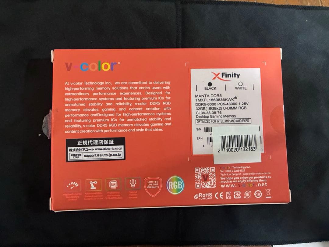 【未使用品】 DDR5 16GB×2 【32GB】デスクトップ用メモリ