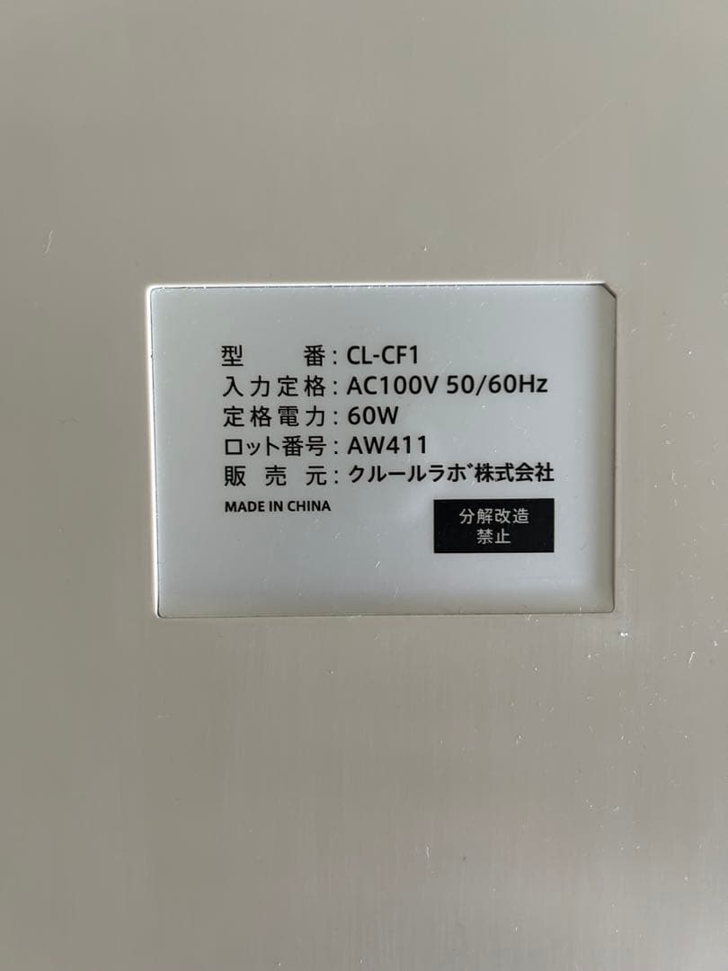 カルフット EMS アシストウォーク★正規品箱入り