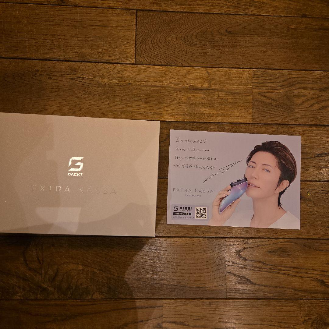 トライアルセット・サンプル GACKT EXTRA KASSA