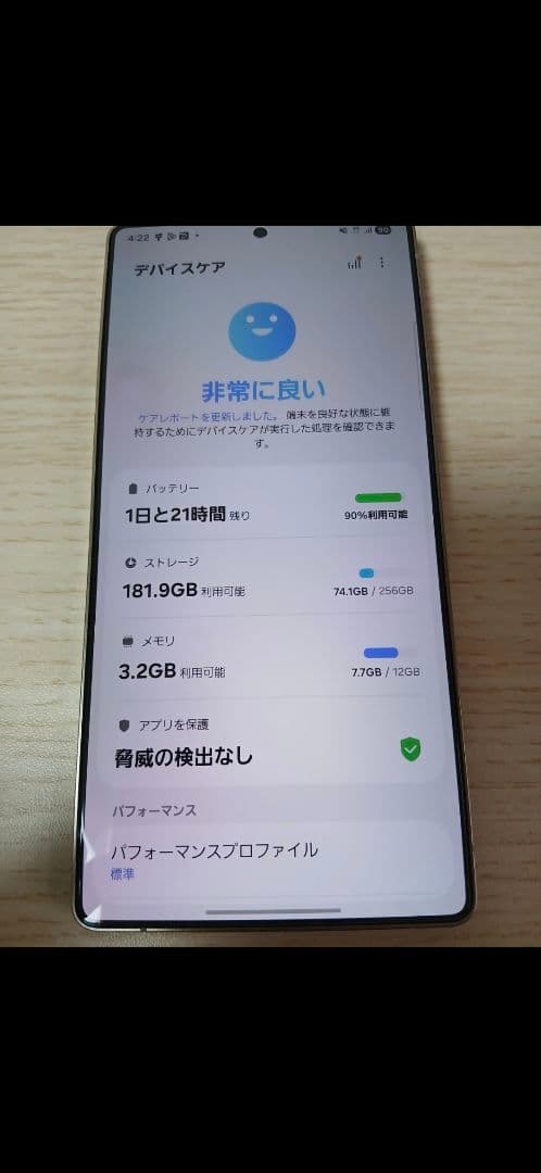 Galaxy S25 Ultra 国内版 12/256GB