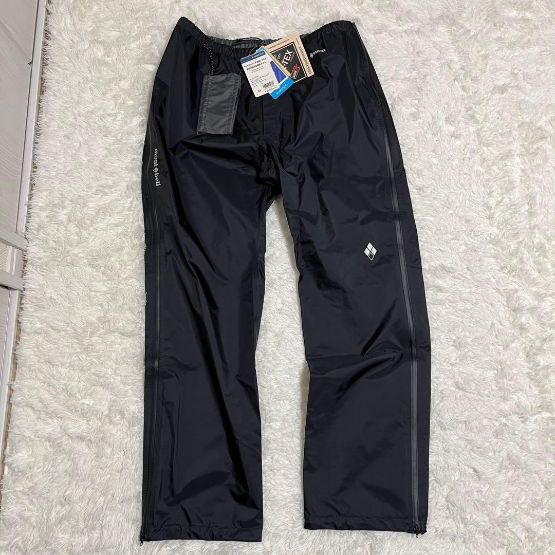 新品 モンベル　ストームクルーザー　フルジップ　ゴアテックス　レインパンツ　ＸＬ