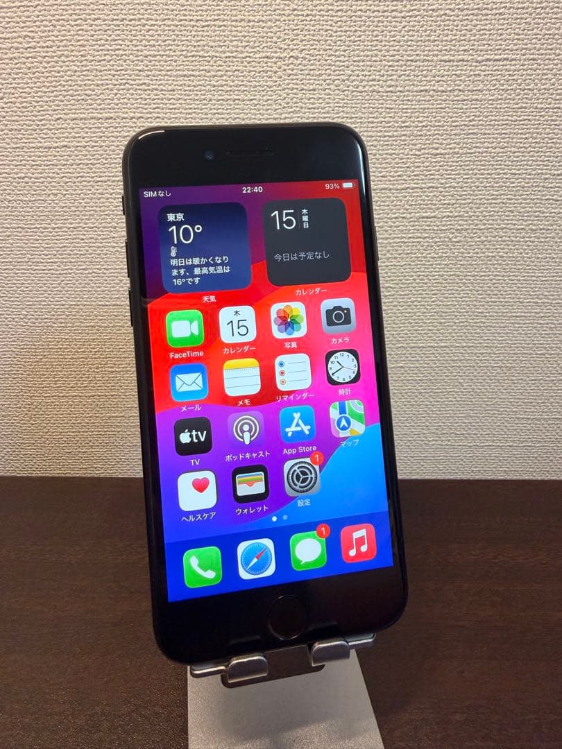 超美品 iPhone SE 2 ブラック SIMフリー 128G
