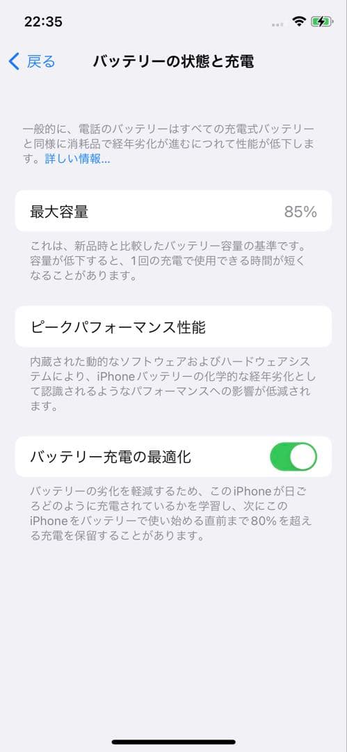 iPhone 11 Pro 256GB スペースグレイ本体（箱付き）