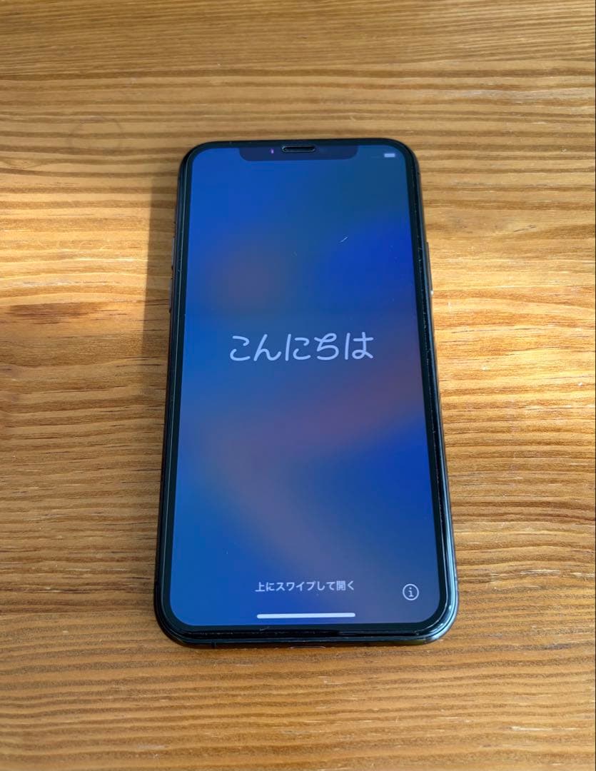 iPhone 11 Pro 256GB スペースグレイ本体（箱付き）