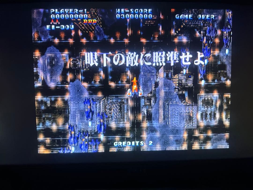 説明文を読んでからお願いしますゲーム基板「蒼穹紅蓮隊　ST-Vマザー」ジャンク品