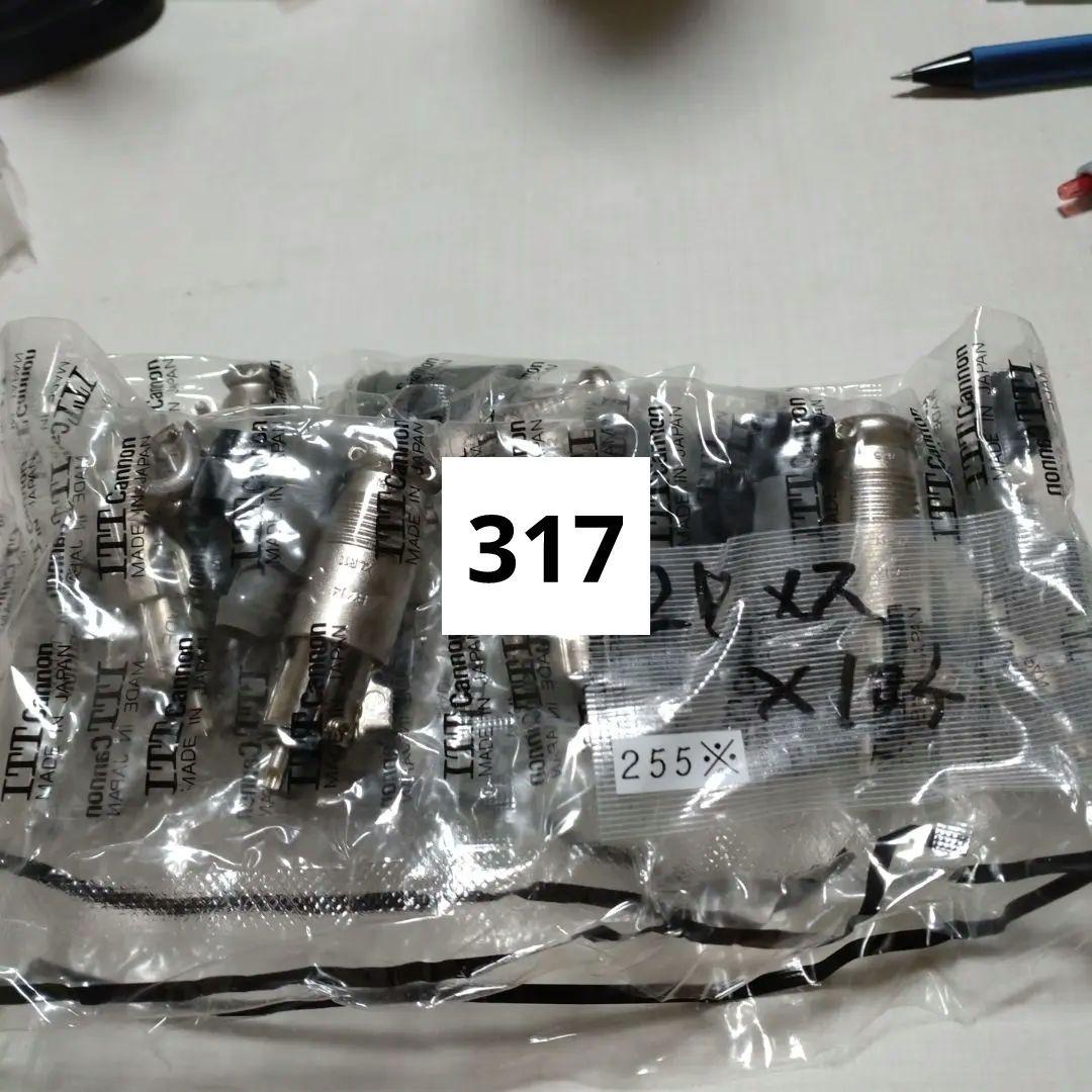 317★ITTキャノン　XLR2A-11C (10個)