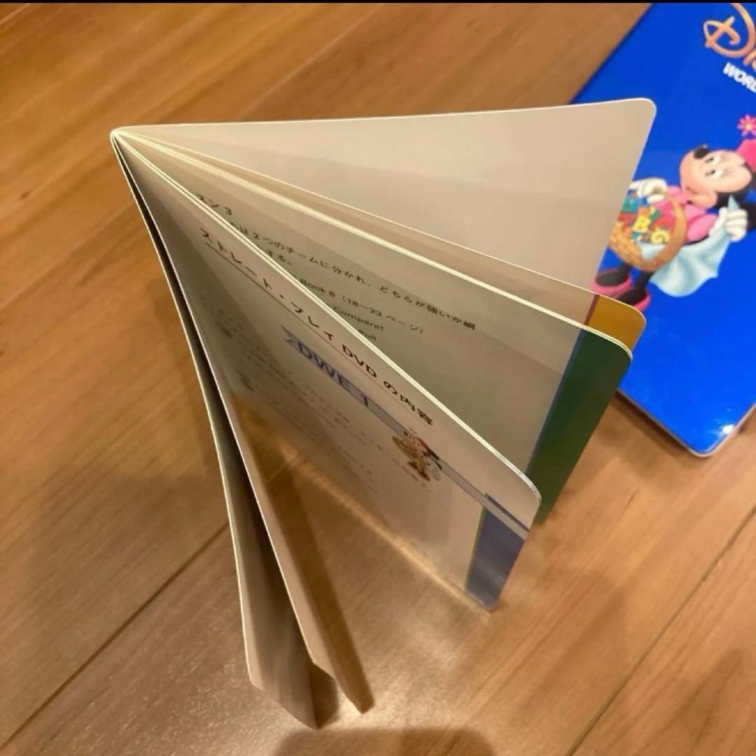 ディズニー英語システム シングアロング ストレートプレイ　ワールドファミリー