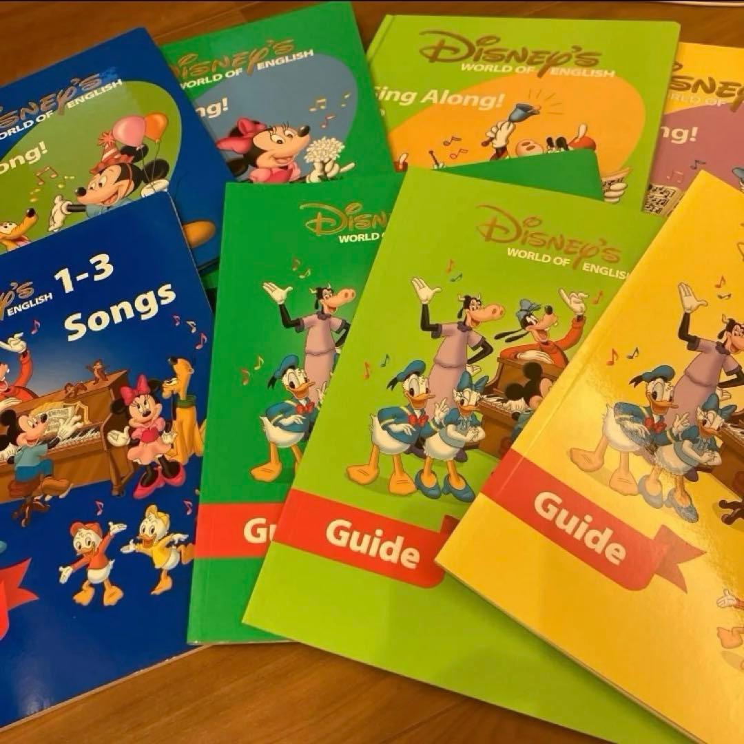 ディズニー英語システム シングアロング ストレートプレイ　ワールドファミリー