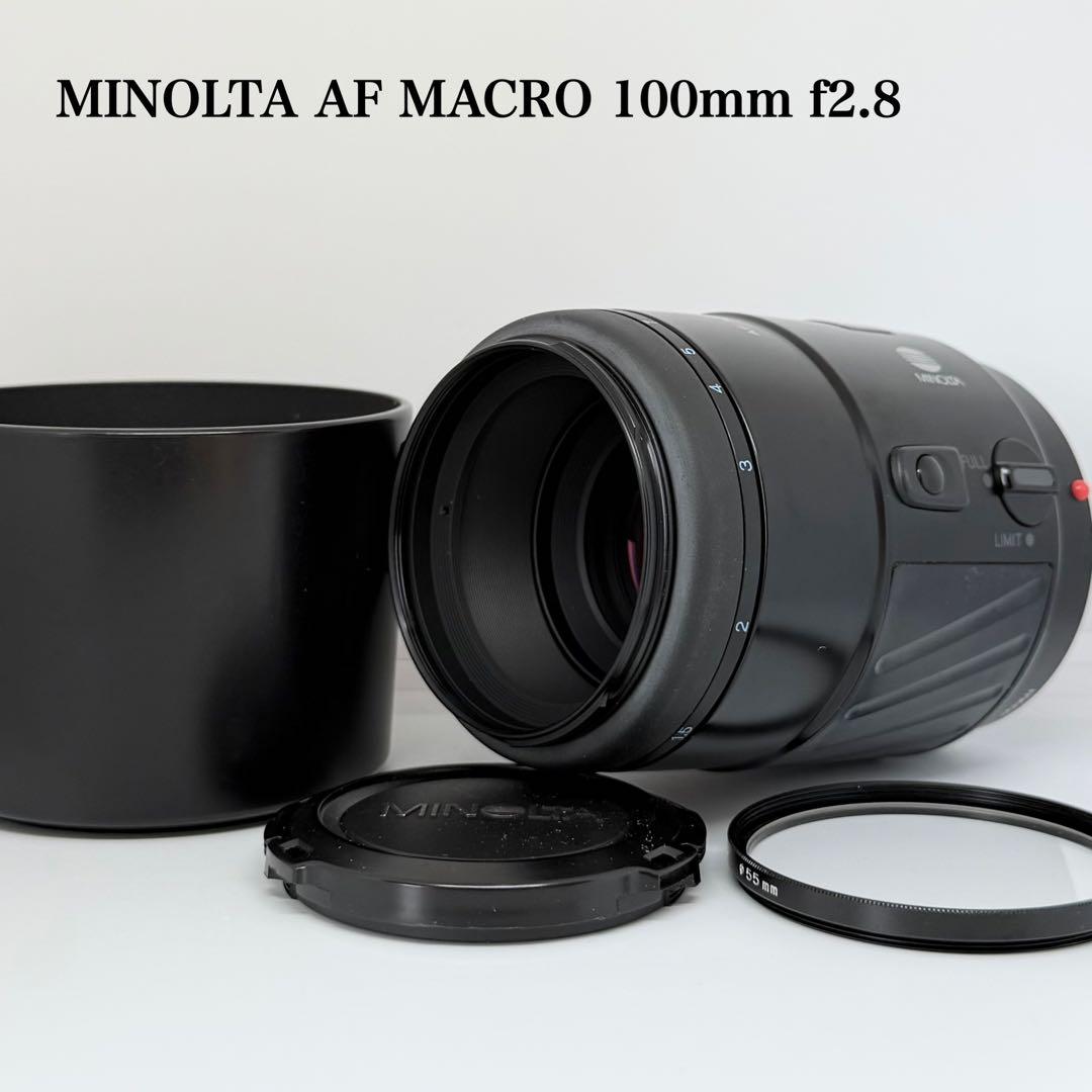 【完動品】MINOLTA AF MACRO 100mm f2.8 動作確認済み