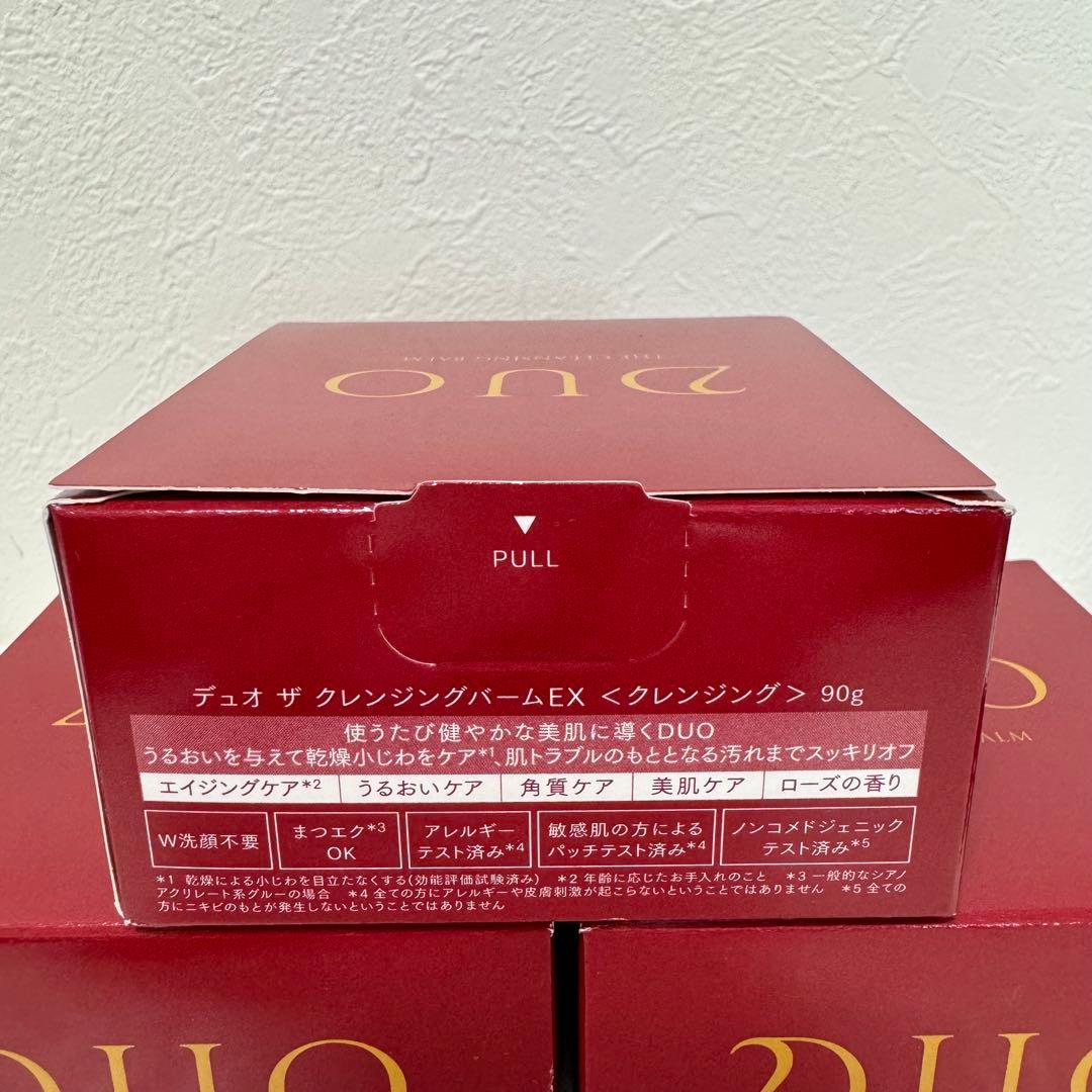 DUO ザ クレンジングバーム EX 90g　×3個セット