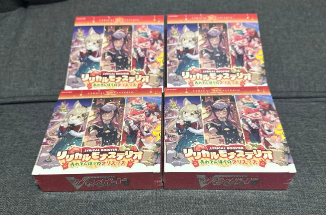 ヴァンガードリリカルモナステリオあわてんぼうのクリスマスLBT02 シュリ付4個