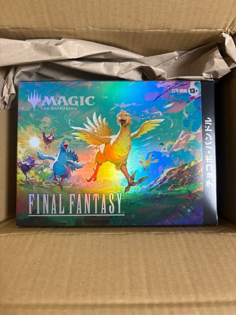 新品未開封 MTG FINAL FANTASY チョコボ バンドル 日本語版