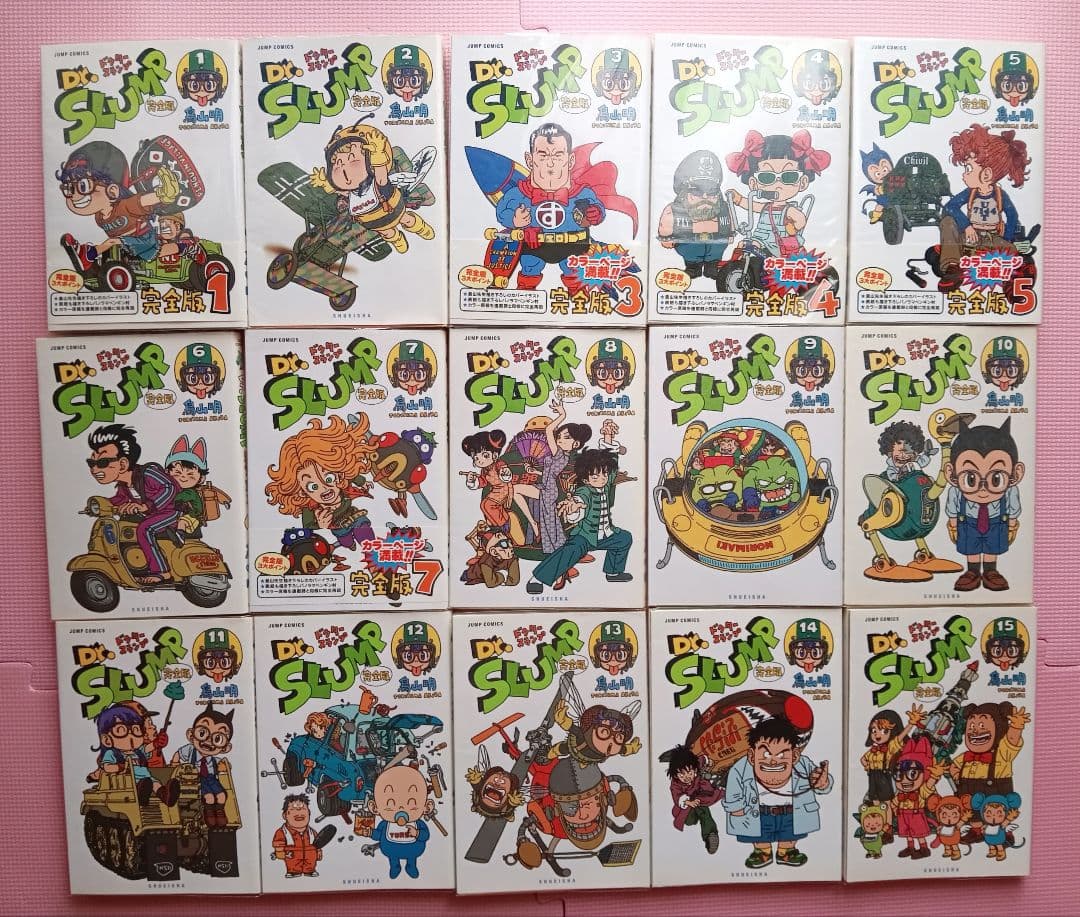Dr.SLUMP（ドクター スランプ）アラレちゃん完全版１５冊完結セット　鳥山明