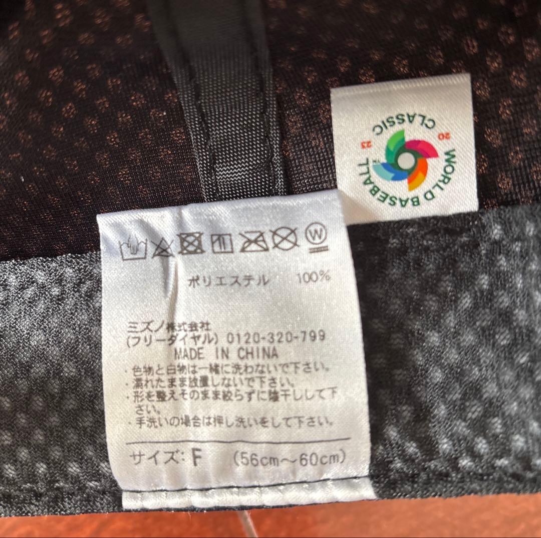 2023 WBC 侍ジャパン レプリカ キャップ　２種類セット