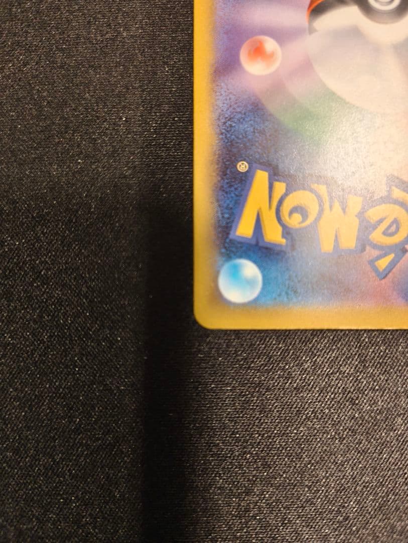 メガカイリューex トレーディングカード