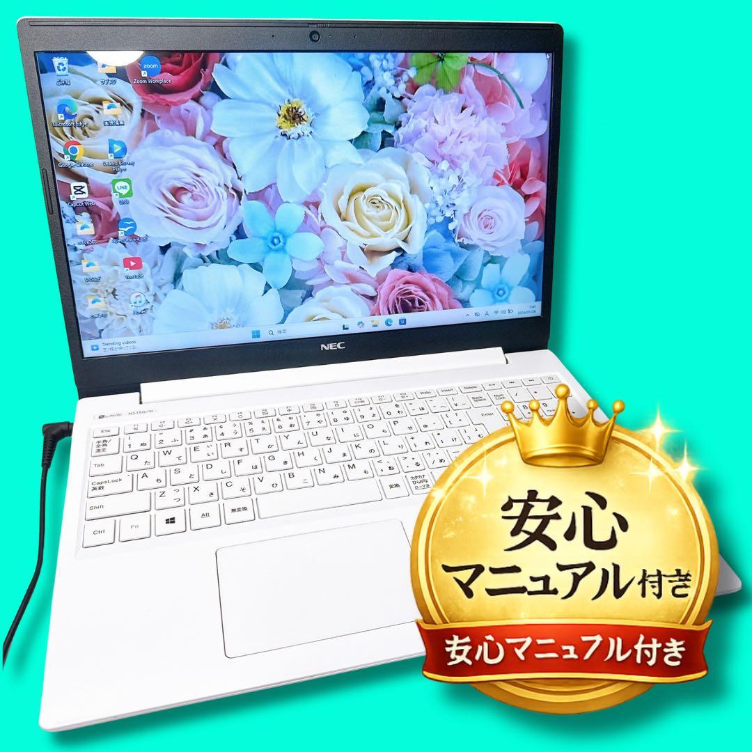 大容量1000GB！写真や動画たっぷり保存可能！Windows11！すぐ使える！