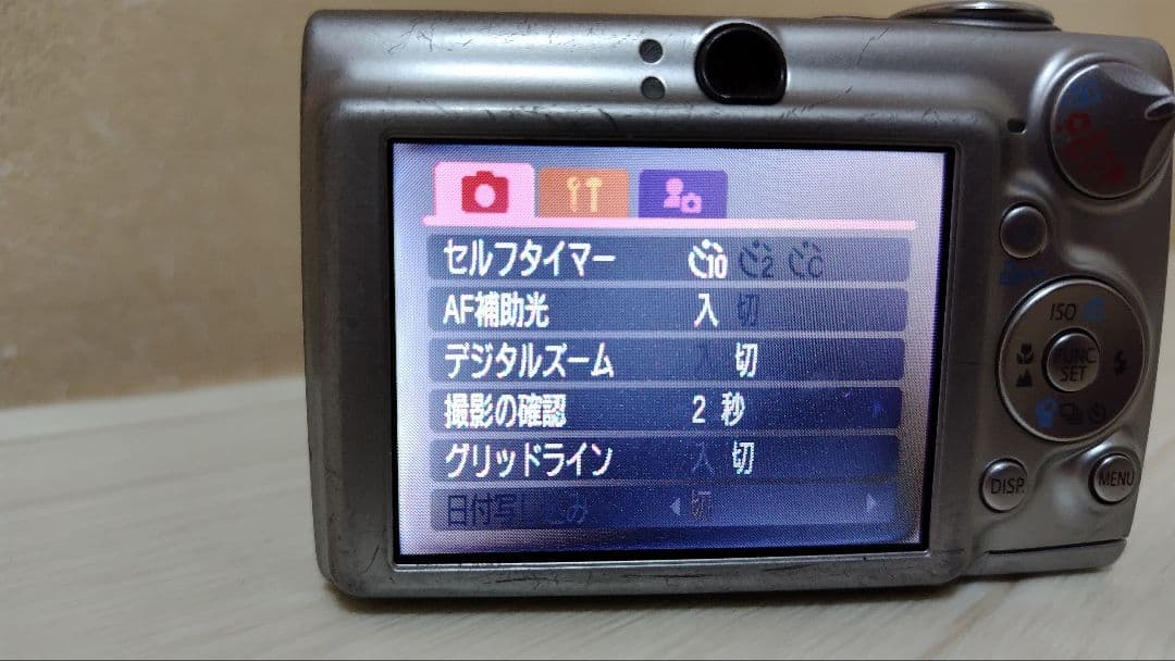 【ジャンク品】Canon　デジカメ　IXY700