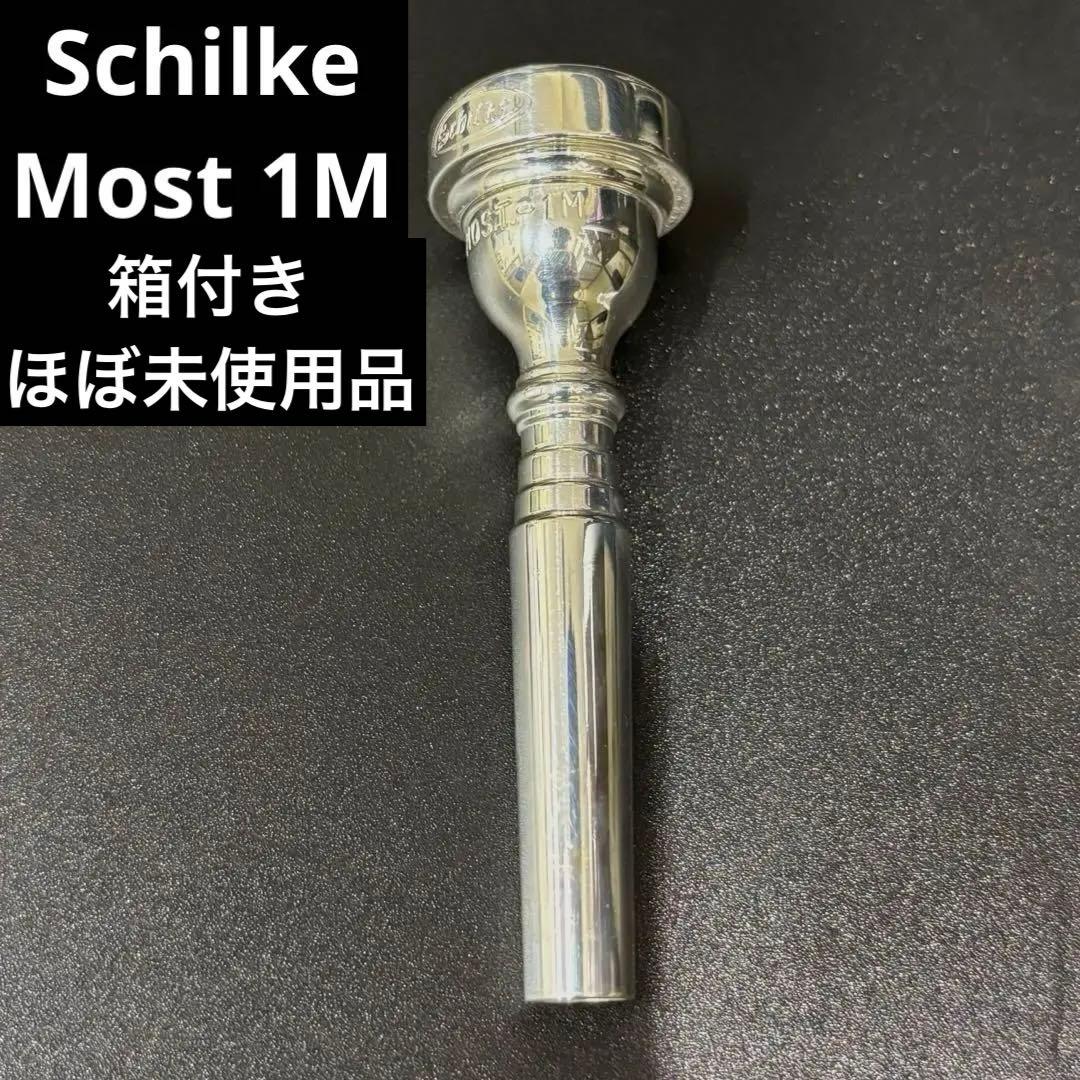 シルキー モスト Schilke MOST-1M トランペットマウスピース