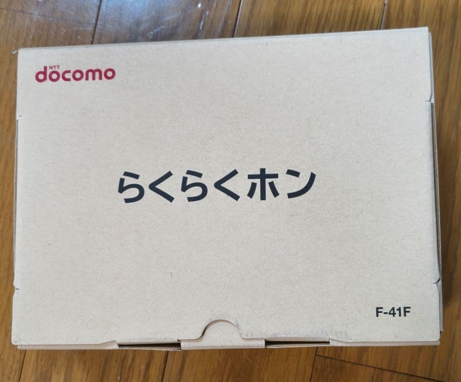 docomo ドコモ らくらくホン F-41F ホワイト