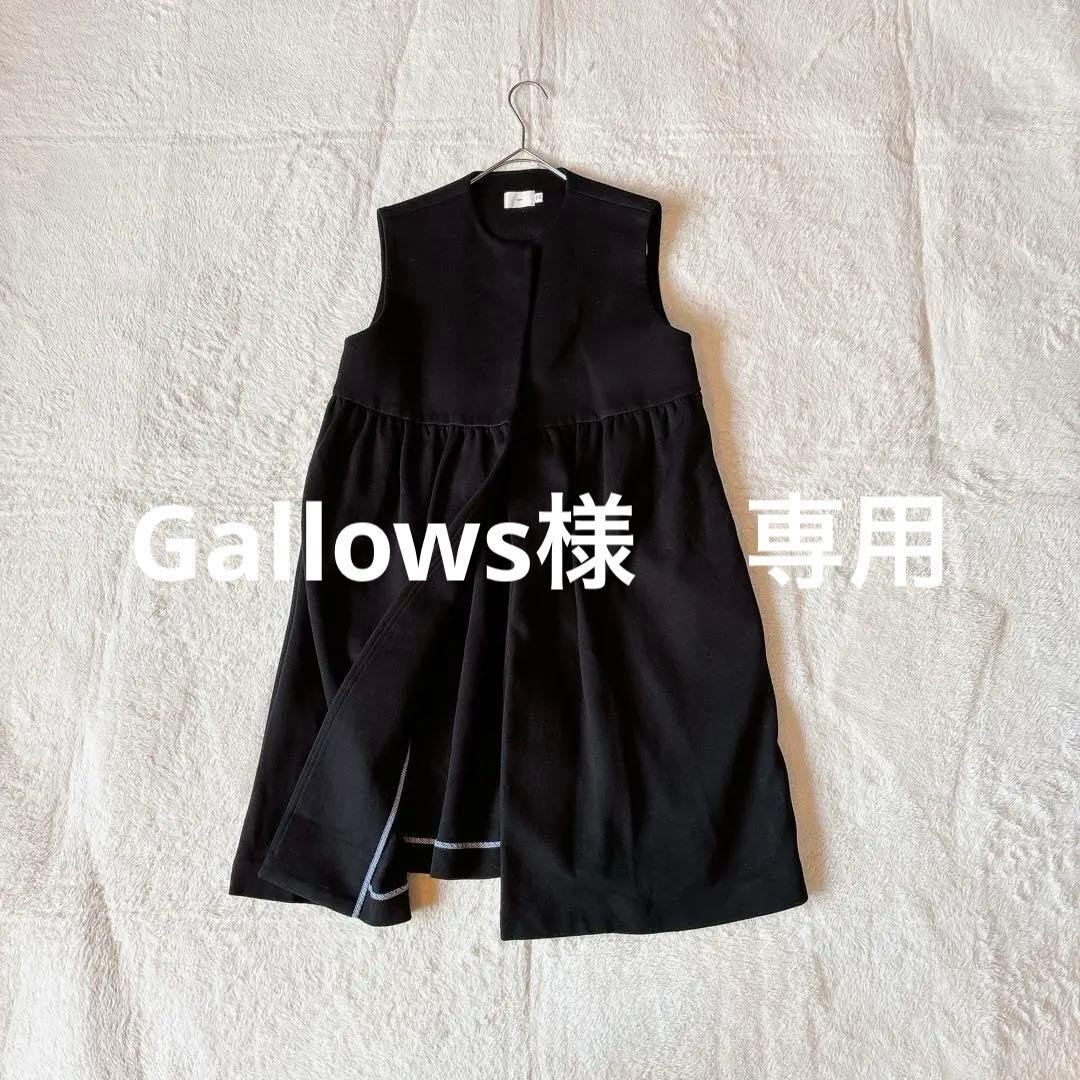 [美品]yori ヨリ ダブルクロス ジレ ベスト 完売品 黒 F