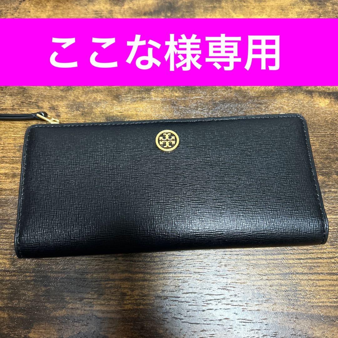 トリーバーチ 長財布 ロビンソン ジップ スリム ウォレット