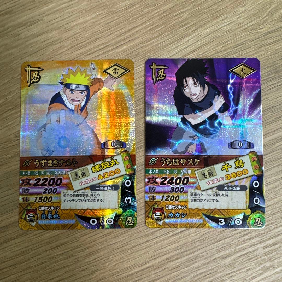 ナルト　ナルティメットカードバトル　爆レアセット【5459