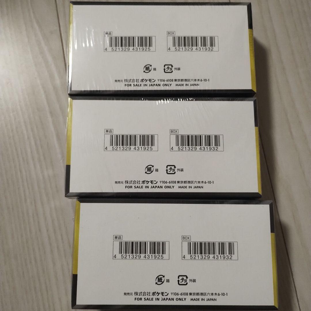 ポケモン MEGAドリームex 3ボックスセット